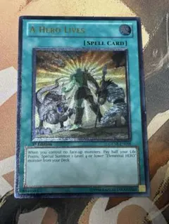 2026年最新】レリーフ 英語 ヒーローアライブの人気アイテム - メルカリ