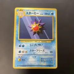 2026年最新】旧 ポケモンカード マークなしの人気アイテム - メルカリ