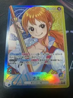 2026年最新】青黄ナミ パラレルの人気アイテム - メルカリ