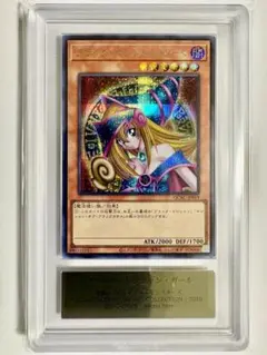 2026年最新】遊戯王 初期 arsの人気アイテム - メルカリ