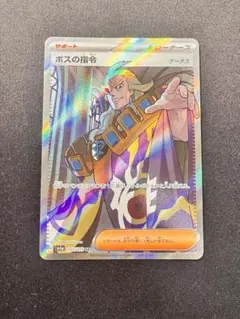 2026年最新】SR ゲーチスの人気アイテム - メルカリ