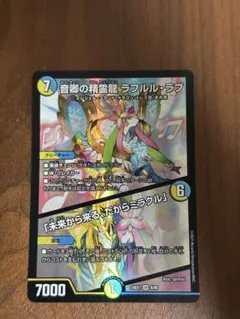 2026年最新】ラフルル ラブの人気アイテム - メルカリ