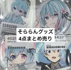 2026年最新】ぴぽちぇりの人気アイテム - メルカリ