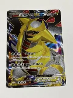 2026年最新】ポケモンカード ギラティナEX 146/BW-P プロモの人気