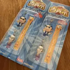 2026年最新】吉宗 ストラップの人気アイテム - メルカリ