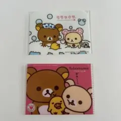 2026年最新】リラックマ 非売品の人気アイテム - メルカリ