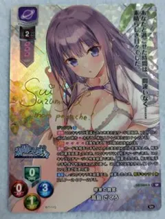 2026年最新】lycee サインの人気アイテム - メルカリ