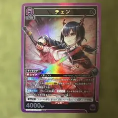 2026年最新】ユニオンアリーナ アークナイツ チェンの人気アイテム