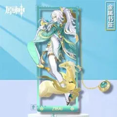 2026年最新】hoyofairの人気アイテム - メルカリ