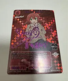 2026年最新】ビルディバイド ぼっちざろっく 喜多の人気アイテム