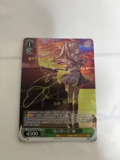 2026年最新】ヴァイス サマポケ サインの人気アイテム - メルカリ