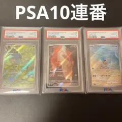 2026年最新】ゼニガメ ar psa10の人気アイテム - メルカリ