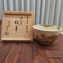 2026年最新】宮川香斎の人気アイテム - メルカリ