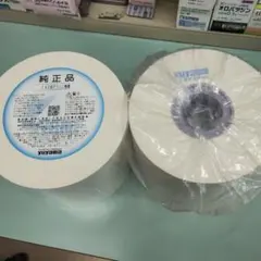 2026年最新】分包紙の人気アイテム - メルカリ