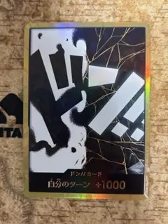 2026年最新】黒ひげ ドンカードの人気アイテム - メルカリ