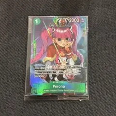 2026年最新】ペローナ プロモの人気アイテム - メルカリ