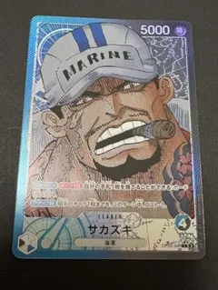 2026年最新】サカズキ リーダーパラレルの人気アイテム - メルカリ