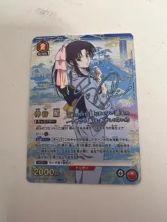 ユニオンアリーナ 魔法少女まどか 悪魔ほむら SR 星2パラレル まどマギ