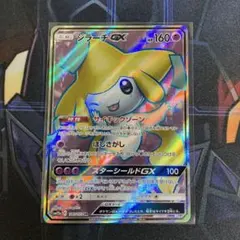 2026年最新】ジラーチgx hrの人気アイテム - メルカリ