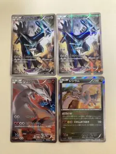 2026年最新】伝説キラコレクション レシラムの人気アイテム - メルカリ