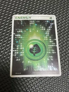 2026年最新】アクマグエネルギー 草の人気アイテム - メルカリ