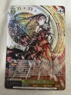 2026年最新】狂三 サインの人気アイテム - メルカリ