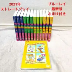 2026年最新】ディズニー英語 blu-rayの人気アイテム - メルカリ