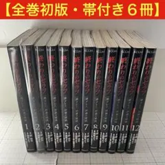 2026年最新】終わりのセラフ全巻セットの人気アイテム - メルカリ