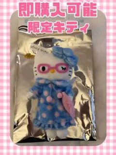 2026年最新】エクシブ ハローキティの人気アイテム - メルカリ