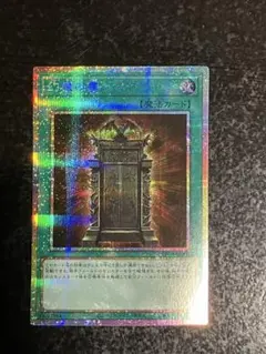 2026年最新】幻魔の扉 プリシクの人気アイテム - メルカリ