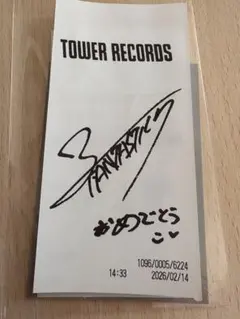 2026年最新】exile サインの人気アイテム - メルカリ