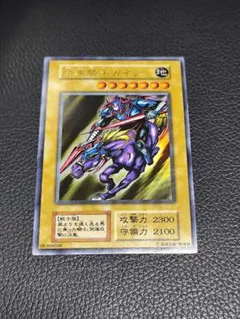 2026年最新】vol.1 遊戯王の人気アイテム - メルカリ