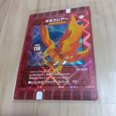 2026年最新】ぐるり森 カード 限定の人気アイテム - メルカリ