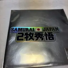 2026年最新】牧秀吾の人気アイテム - メルカリ