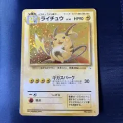 2026年最新】化石 ポケモンの人気アイテム - メルカリ