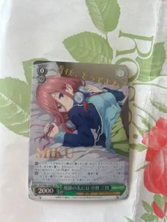 2026年最新】中野三玖 サインの人気アイテム - メルカリ