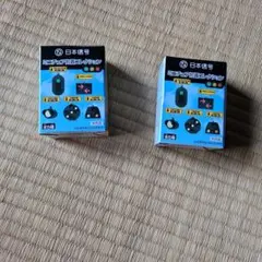 2026年最新】出発反応標識の人気アイテム - メルカリ