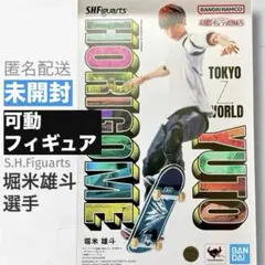 2026年最新】堀米雄斗 フィギュアの人気アイテム - メルカリ