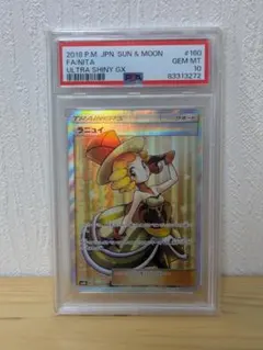 2026年最新】ラニュイ psa10の人気アイテム - メルカリ