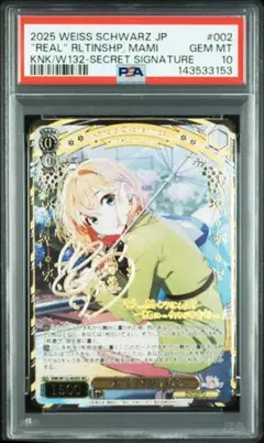 2026年最新】彼女、お借りします secの人気アイテム - メルカリ