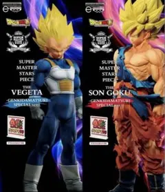 2026年最新】ドラゴンボールsmsp ベジータの人気アイテム - メルカリ