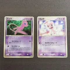 2026年最新】マクドナルド ミュウの人気アイテム - メルカリ