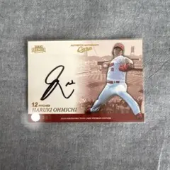 2026年最新】大道温貴 サインの人気アイテム - メルカリ