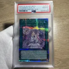 2026年最新】ヴァルモニカ 25thの人気アイテム - メルカリ