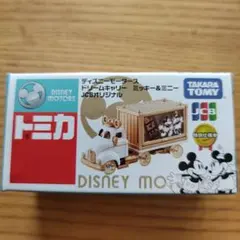 2026年最新】トミカディズニーモータースJCBオリジナルの人気アイテム