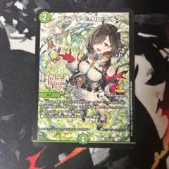 2026年最新】フェアリーReライフの人気アイテム - メルカリ