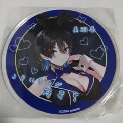 2026年最新】バニーガーデン vipの人気アイテム - メルカリ