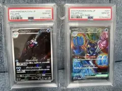 2026年最新】イルカマンAR psa10の人気アイテム - メルカリ