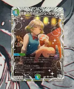 2026年最新】流星 トレジャーの人気アイテム - メルカリ