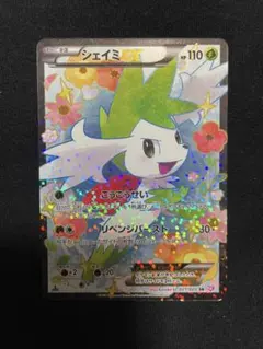 シェイミEX SR SC シャイニーコレクション 021/020 - メルカリ